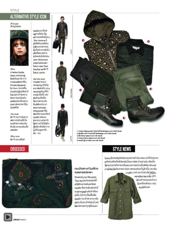 Attitude-February-2013